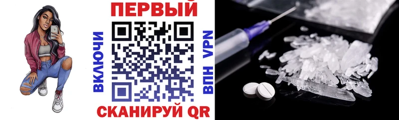 как найти закладки  ссылка на мегу зеркало  Амфетамин 98%  Алзамай 