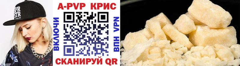 A-PVP крисы CK  где купить наркоту  Алзамай 