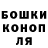 МЕТАДОН кристалл BigNastyreborn