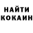 Метадон кристалл Victor Loukianenko