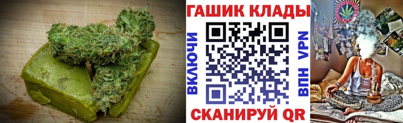 купить закладку  Алзамай  Печенье с ТГК марихуана 