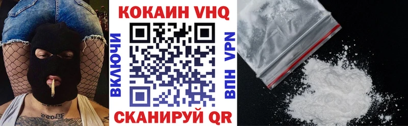 КОКАИН FishScale Алзамай