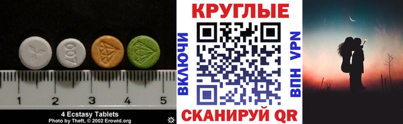 Экстази 280мг  где продают наркотики  Алзамай 
