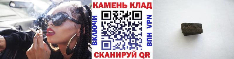 ГАШИШ Ice-O-Lator  Алзамай 