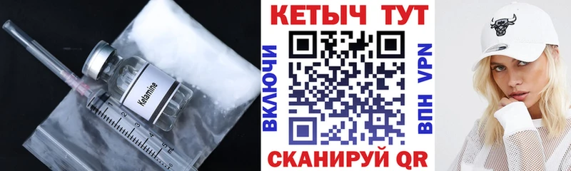 ОМГ ОМГ ссылка Алзамай площадка какой сайт КЕТАМИН ketamine