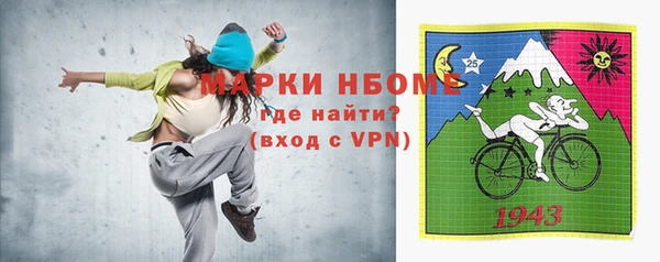 прущая мука Абаза