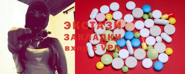 бутик Алексин