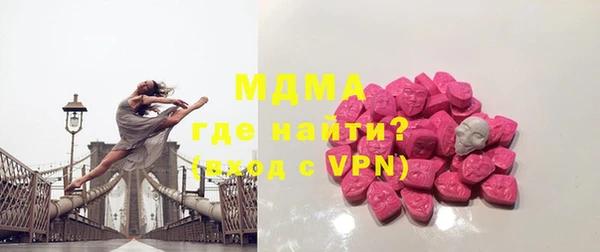 кокаин премиум Покровск
