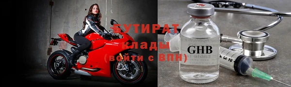 бутик Алексин