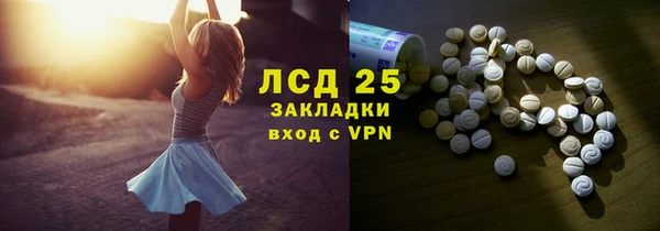 индика Абдулино