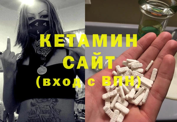 бутик Алексин