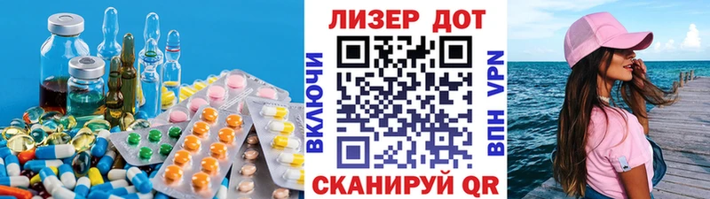 Лсд 25 экстази кислота  Алзамай 