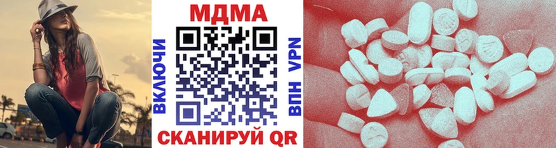 МДМА Molly ОМГ ОМГ ссылка Алзамай