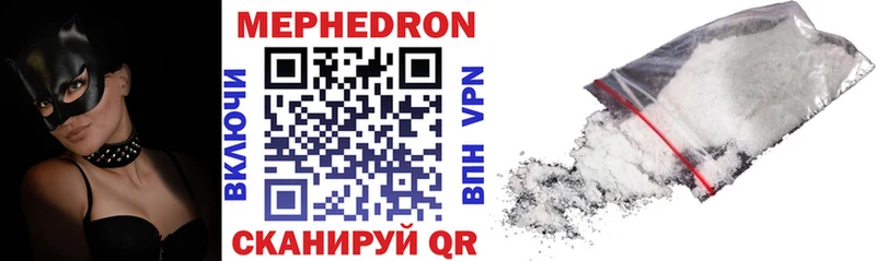 Мефедрон мука  Алзамай 
