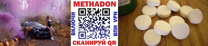 darknet телеграм  Алзамай  МЕТАДОН VHQ 