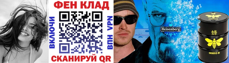 МЕТАМФЕТАМИН Декстрометамфетамин 99.9% Алзамай