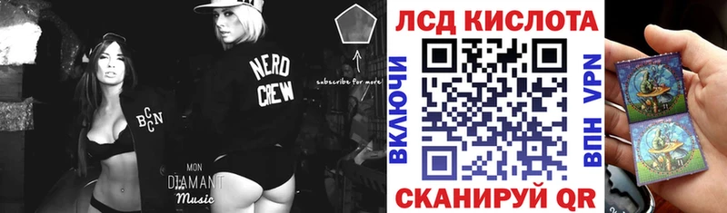 мега онион  Алзамай  Наркотические марки 1,5мг 