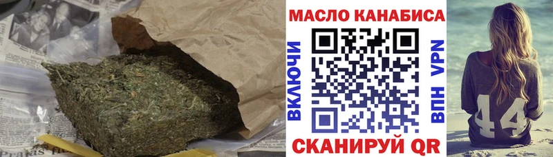 Дистиллят ТГК вейп с тгк  Алзамай 